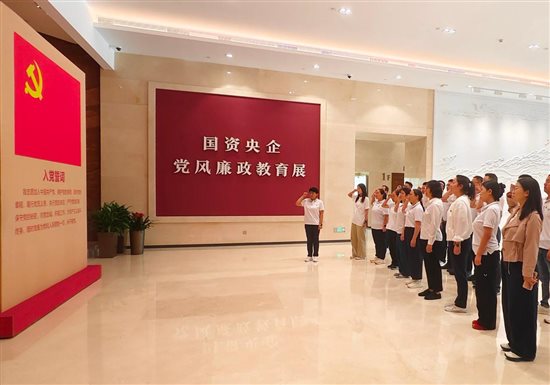20260909国联研究院赴国资央企党风廉政教育馆开展警示教育2